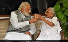 बिहार में मां के अपमान पर बोले पीएम मोदी, सुनिए